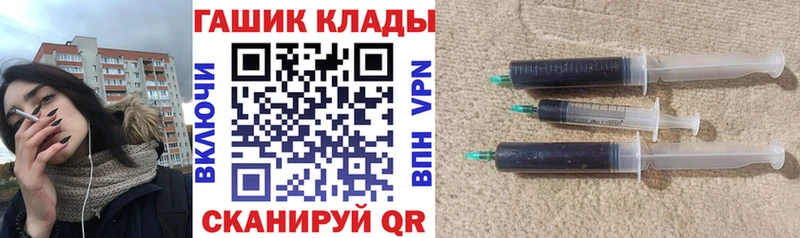 Где купить наркоту Нязепетровск Амфетамин Гашиш Марихуана Кокаин omg рабочий сайт APVP