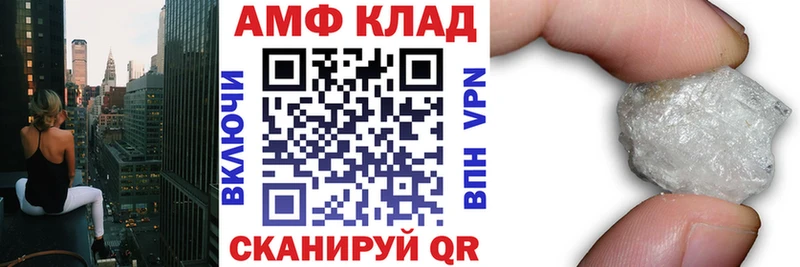 Амфетамин 98%  Нязепетровск 