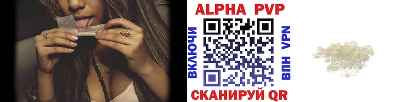 Alpha-PVP СК  KRAKEN рабочий сайт  Нязепетровск 