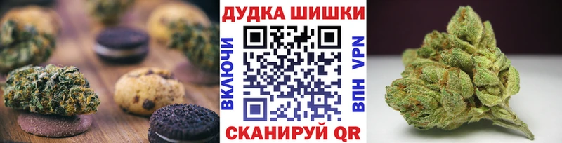 МЕГА   Нязепетровск  Печенье с ТГК конопля 