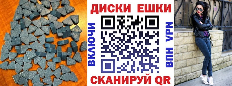 OMG ТОР  Нязепетровск  Ecstasy XTC 