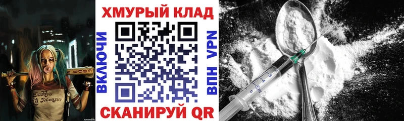 Героин Афган  МЕГА ссылка  Нязепетровск 