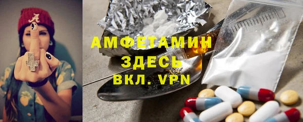 скорость mdpv Армянск