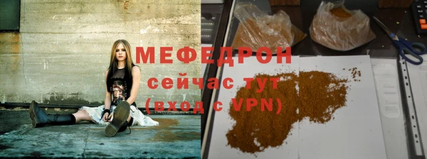 скорость mdpv Армянск