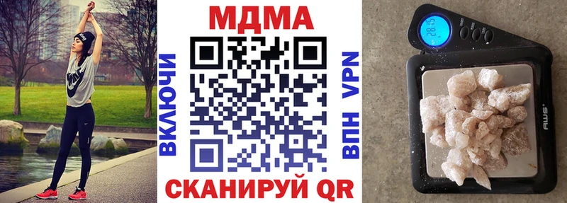 дарк нет Telegram  Нязепетровск  MDMA кристаллы 