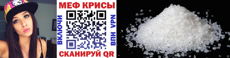OMG зеркало  Нязепетровск  Мефедрон кристаллы  где купить наркоту 