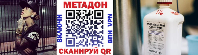 Метадон мёд  Нязепетровск 
