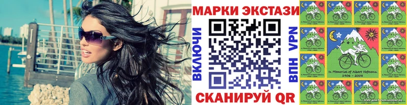 Наркотические марки 1,8мг Нязепетровск