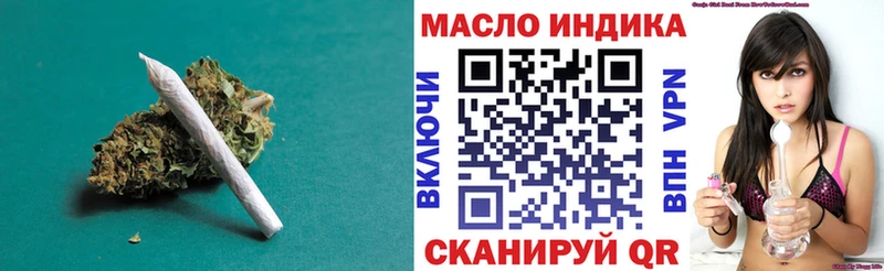 где найти   Нязепетровск  Дистиллят ТГК Wax 